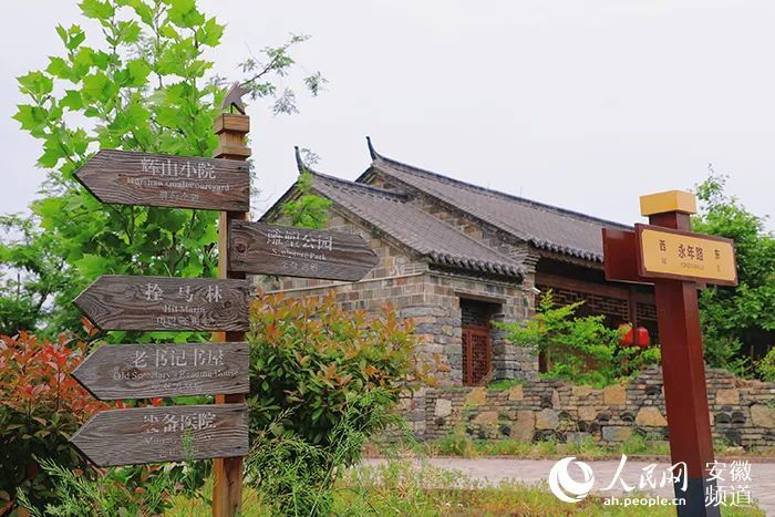 涡阳辉山景区的门票图片