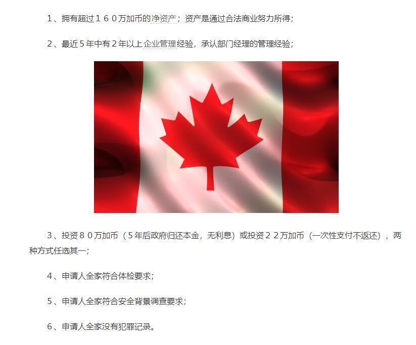 加拿大资金证明多少钱 腾讯网