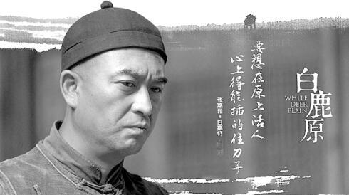 7娶6丧,为何吴仙草能够活下来|吴仙草|白鹿原|白秉德|陈忠实|白嘉轩