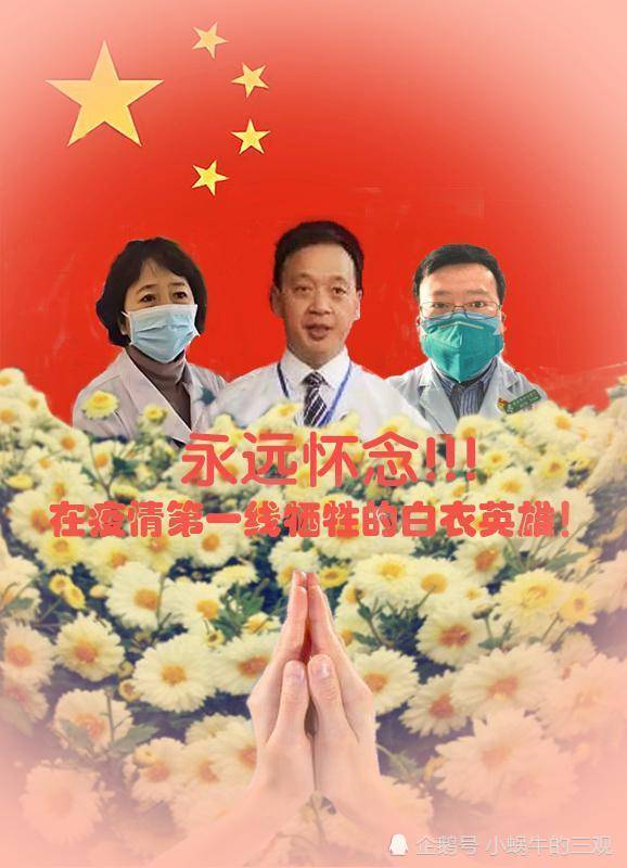 钟南山的凡尔赛发言,谈及疫苗进度,身在中国而骄傲