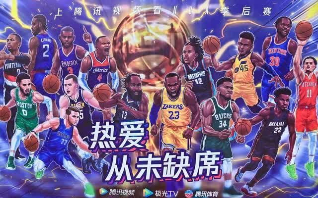 nba 当篮球遇见音乐 腾讯视频NBA携手麦田音乐节点燃夏日热血