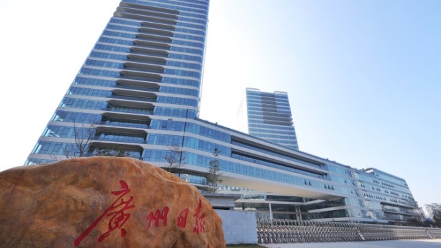 有才的你,广州日报招人啦!