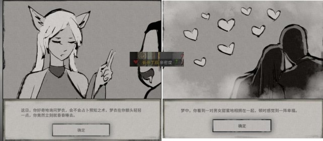 鬼谷八荒 原来器灵还有这些特殊的作用,云梦衣能增加道侣好感度