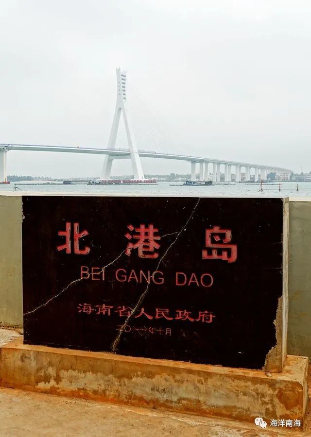 盘桓海口北港岛探寻明朝大地震弃儿尘封离奇秘闻