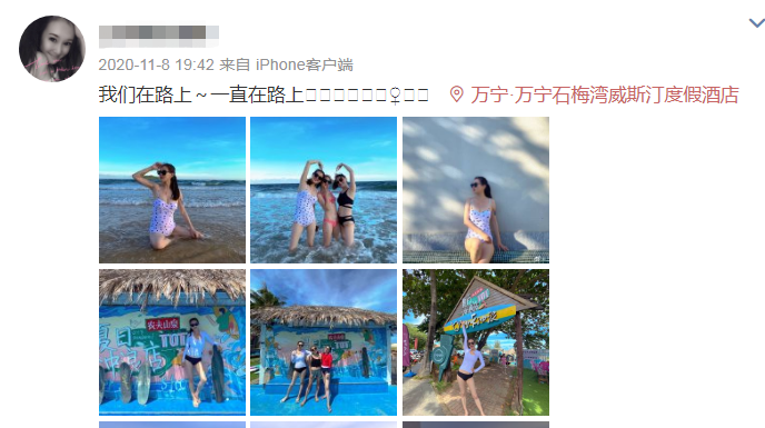 星梦缘女主大变样变双眼皮脸肿明显近照认不出