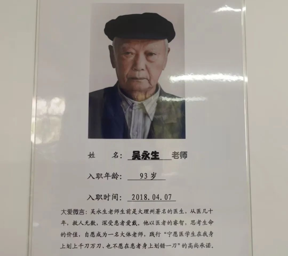 云南一老人93岁再就业网友红了眼眶