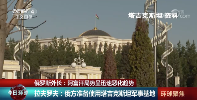 塔利班进攻阿富汗省会城市 俄外长表态