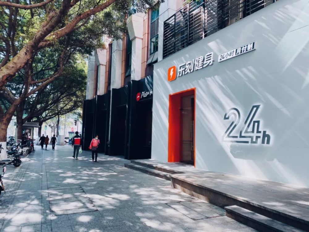 深度对话乐刻运动:高瓴,华兴,idg等争投的健身平台如何改写传统_腾讯