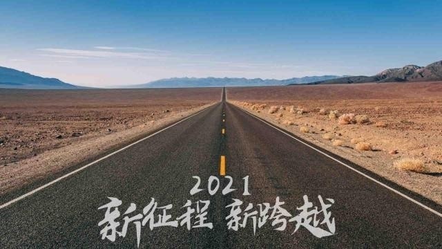 砥砺前行风雨无阻