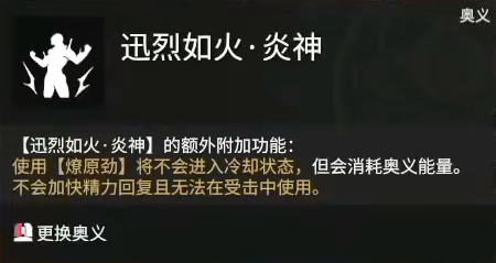 永劫无间季沧海技能天赋介绍以及推荐的天赋搭配