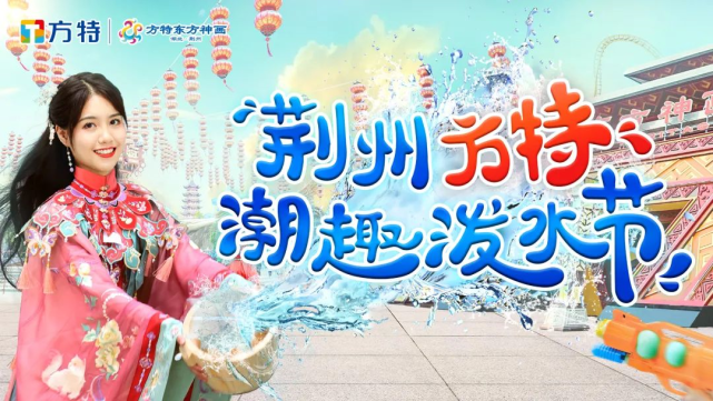 刚刚宣布7月10日开始