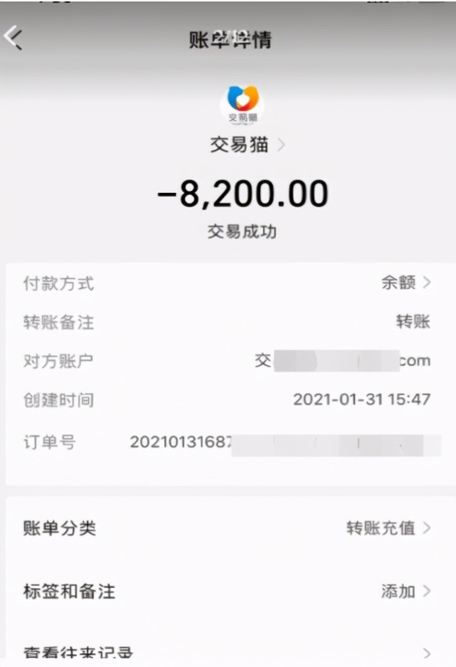 盘点游戏交易平台的5大坑爹套路遇到超过4种都是老司机了