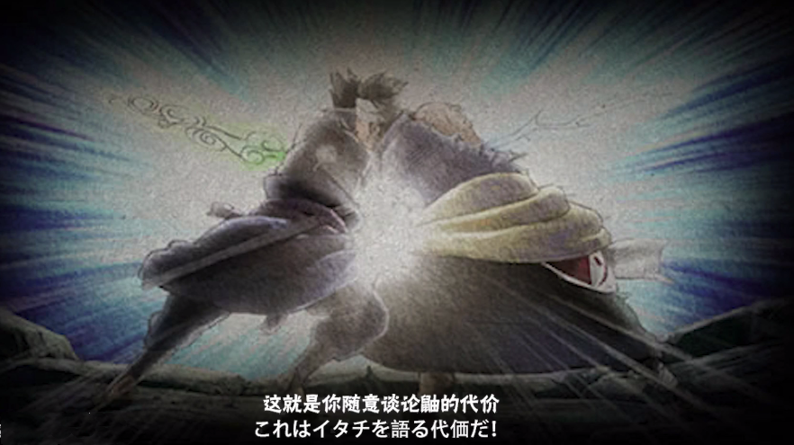 火影手游更新14张奥义图狂笑四杰太搞笑看到带土哭出一个太平洋