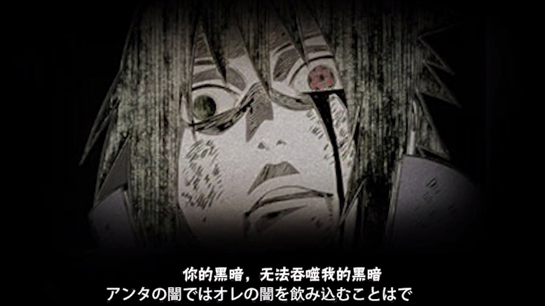 火影手游更新14张奥义图狂笑四杰太搞笑看到带土哭出一个太平洋