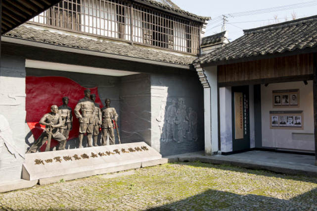 红色宝藏·走进红馆学党史|浙东四明山抗日根据旧址群:一幅保家卫国的