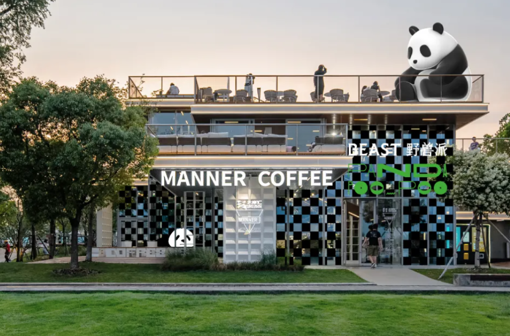 manner的熊猫拿铁出圈,沿用了在咖啡杯上做文章的老套路-腾讯新闻