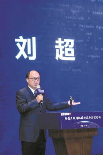 论坛中发言刘超在案件现场仔细侦查,不放过蛛丝马迹文/羊城晚报记者