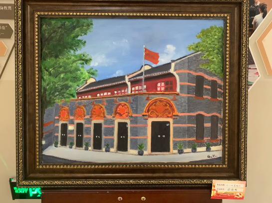 作品名称《一大会址 作品名称《鲁迅纪念馆》