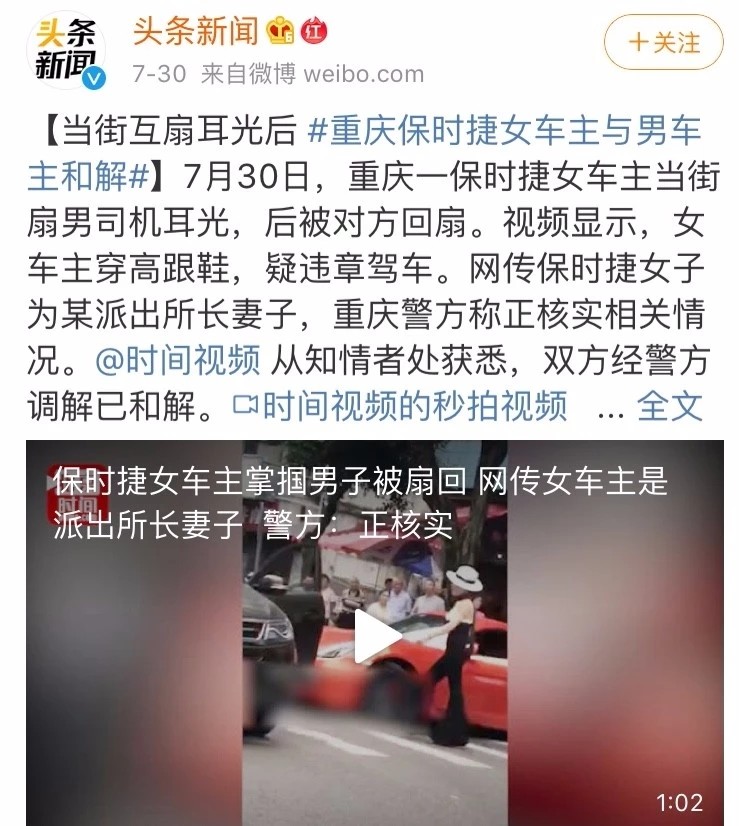 "徽州宴"老板娘遛狗搞垮公司,丈夫忙出来道歉:如此妻,家不幸