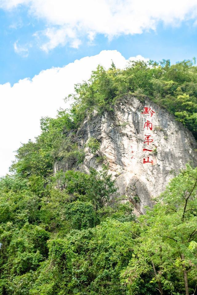 这里是"黔南第一山,因山幽林密,湖水清澈闻名全国,你去过吗