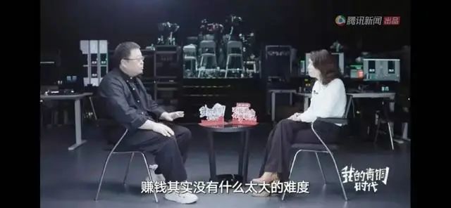 宽肥的公司罗永浩宣清零反复盘6亿本人亚