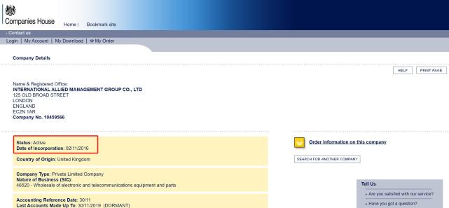 英国工商局的网站查询到的信息