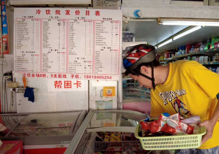 日售千箱上海这家宝藏冷饮店卖的都是夏天熟悉的味道