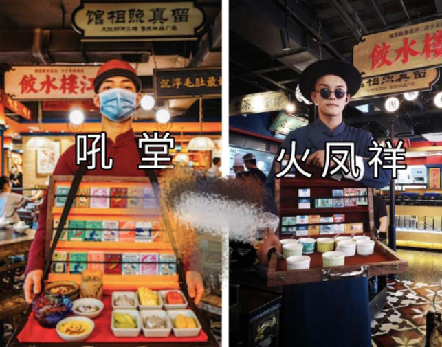 顾客在杜海涛火锅店吃出苍蝇,投诉后发现未取得食品经营许可证!