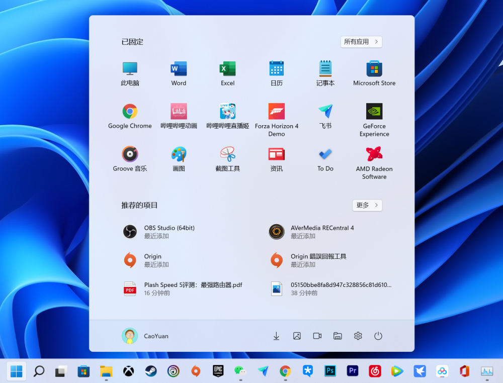 Windows 11预览版体验 苹果看了直呼内行 腾讯新闻