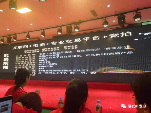 涉嫌传销被冻结1亿元 苏州微拍移至甘交所欲卷土重来？(图3)