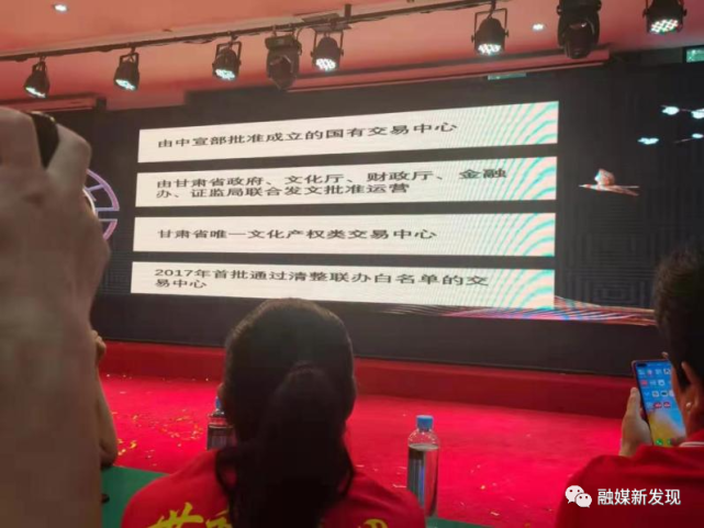 涉嫌传销被冻结1亿元 苏州微拍移至甘交所欲卷土重来？(图4)