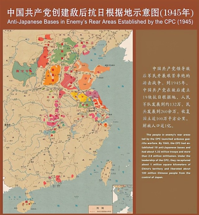 八路军总兵力102万下辖了8个师一个师到底多少兵力