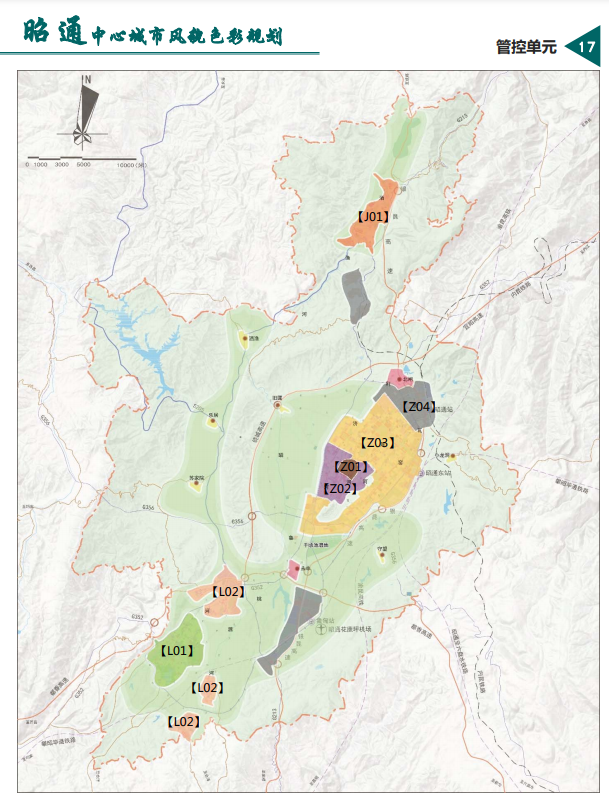 昭通中心城市风貌色彩规划方案公示欢迎你来提建议