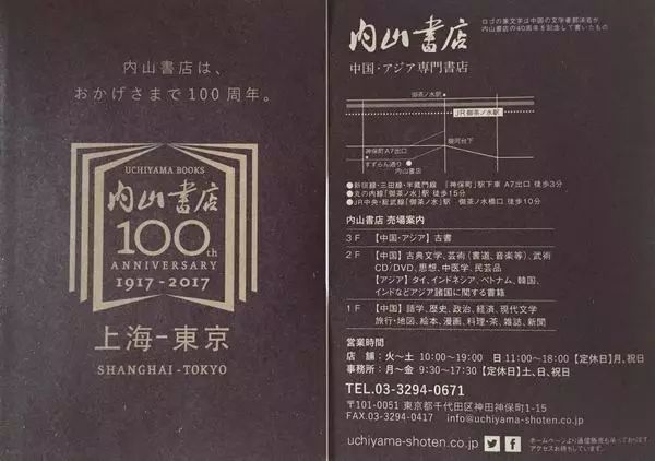 刘柠 那家鲁迅最爱的书店 在一百零四岁时归来 腾讯新闻