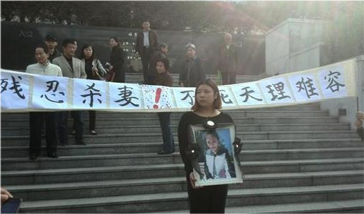 南京富二代杀妻案纪实砍妻60多刀未判死刑入狱后连伤五人