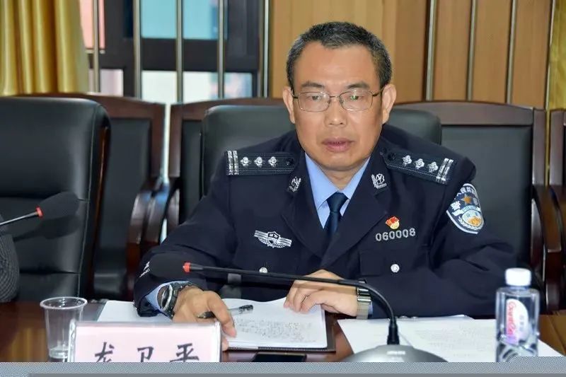 湖南一市公安局副局长被查!