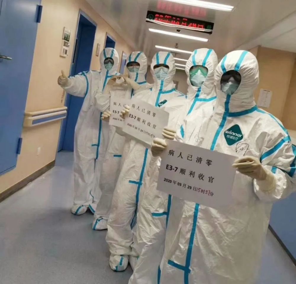 【抗疫英雄】段雅妮:我在武汉用行动兑现誓言!