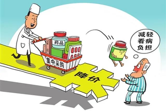 157种集采药品和4种集采医用耗材落地天门_腾讯新闻