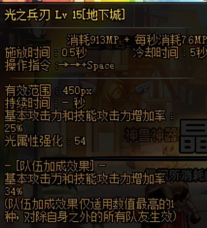 dnf回归玩家选哪套希洛克装备看完这篇让你不迷茫