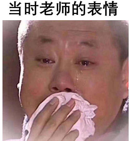 班主任 病急乱投医,顺手一推让我顶了上去.