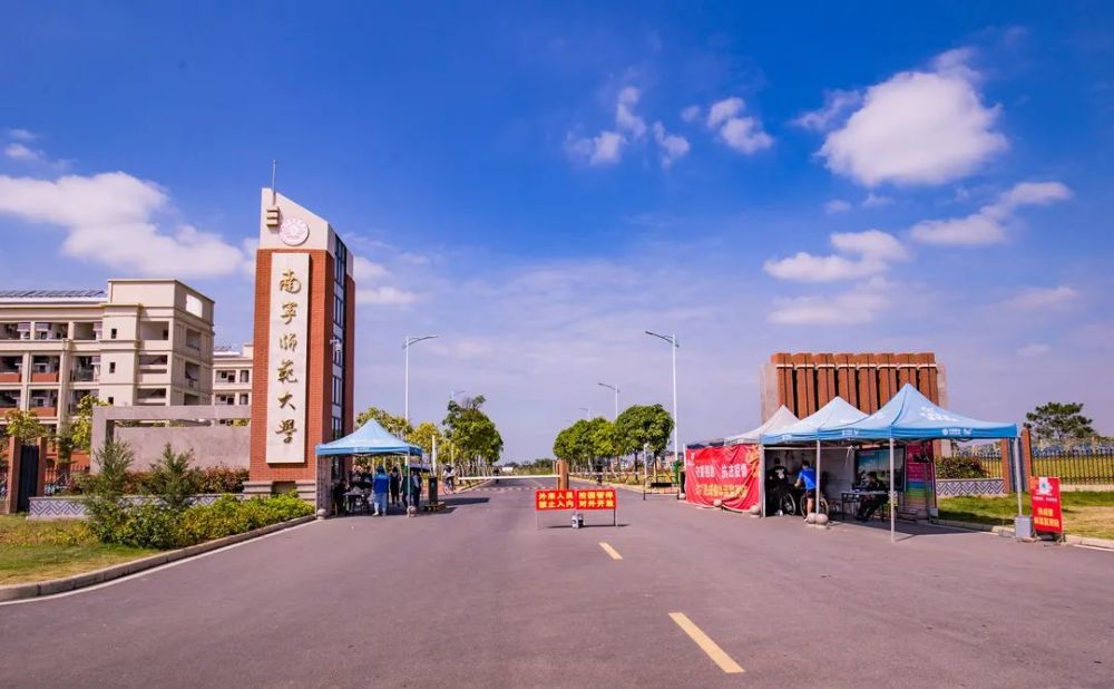 南宁师范大学武鸣新校区期待与你邂逅!