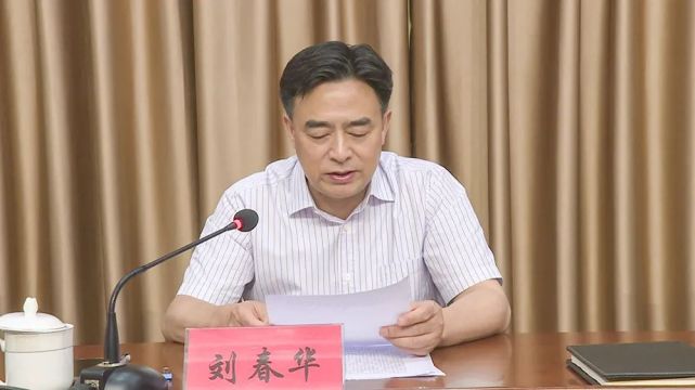 市老区扶贫"三会"召开会员代表大会|扶贫|吴正明|刘春华