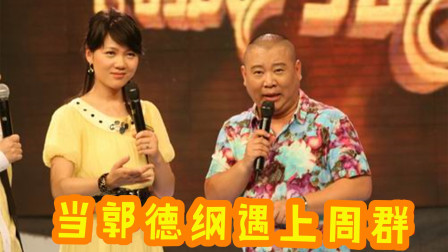 周群:德纲,我发现你现在看儿子的眼神里,温柔的色彩多了很多