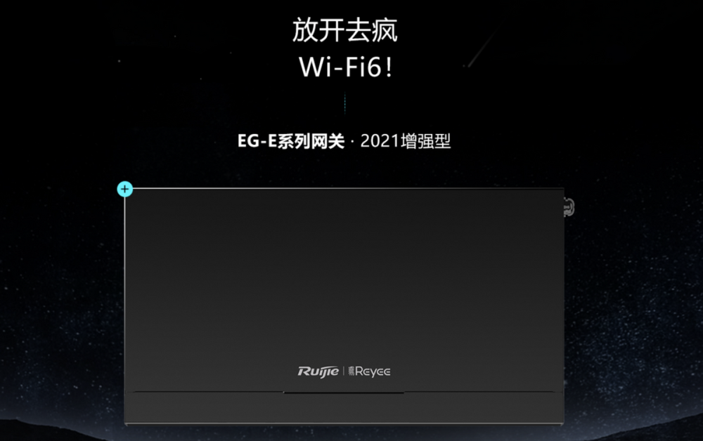 聯發科不僅在wifi6ap設備上發力還開始了對wifi7的研發