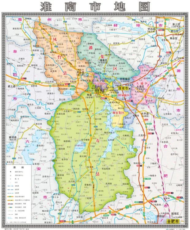 59,淮南拥有全国最多火车站的城市,总面积5571平方公里,境内铁路线总