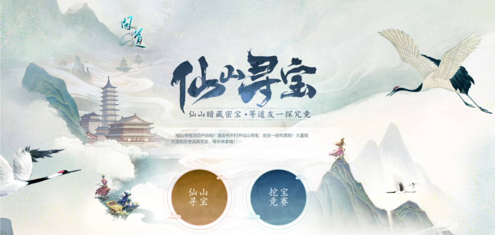 公测版 入宝山怎能空手而归 腾讯新闻