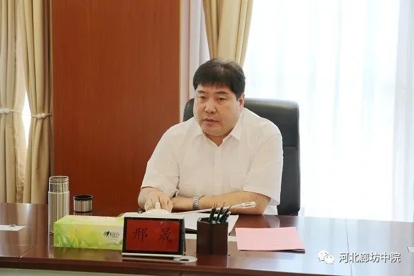 廊坊市委常委政法委书记邢晟到法院调研指导工作