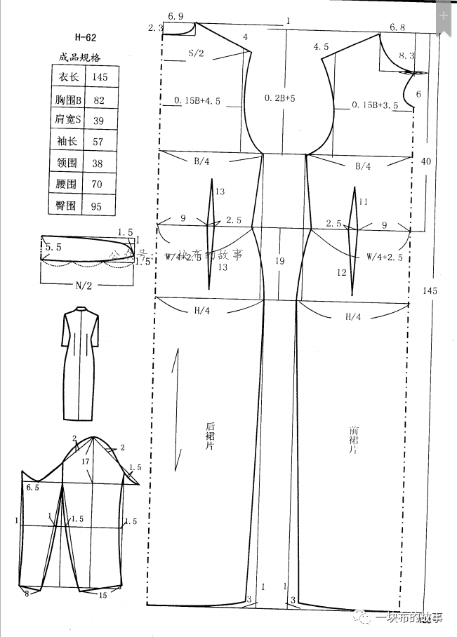 服装设计35款中国唐装旗袍裁剪图