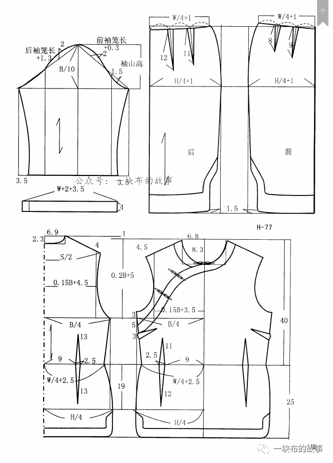 服装设计35款中国唐装旗袍裁剪图