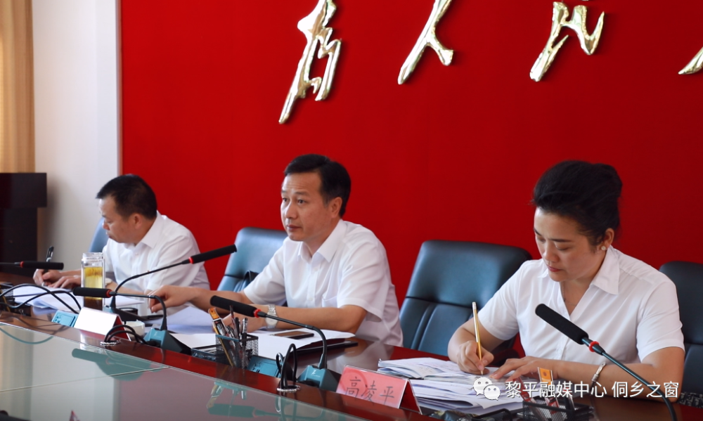 全县迎接州十运会城区整治提升工作动员部署会议召开